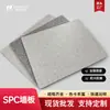 Paneles de Pared de Cristal de Piedra SPC Personalizados, Paneles de Pared Impermeables y a Prueba de Humedad para Baño, Baldosas Cerámicas de Imitación, Paneles de Pared para Renovación de Hoteles