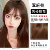 2026 Nuevo Modelo Subsidio de Diez Mil Millones Polvo para Teñir el Cabello Color Gris-Marrón Crema para el Cabello Color Lino Marrón Color Té Negro Cuidado del Cabello