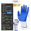 Muestra Guantes de Protección Laboral Nitrilo Butadieno Nitrilo Nailon Transpirables Resistentes al Desgaste Sitio de Construcción Trabajo de Construcción Fábrica Venta al por Mayor Personalización