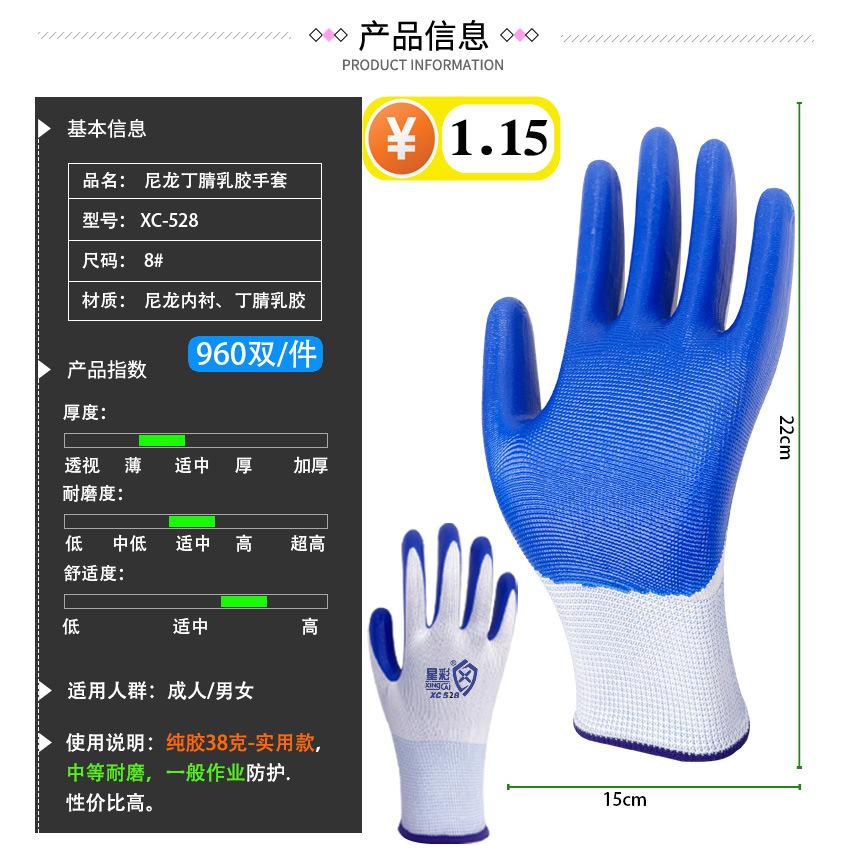 白蓝38克.jpg