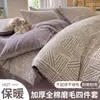 Conjunto de Quatro Peças Espesso 100% Algodão Puro Escovado Outono e Inverno Lençol de Elástico Estampa Floral Fresca Conjunto de Três Peças para Dormitório Estudantil