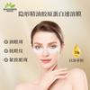 Mascarilla instantánea para ojos de colágeno con aceite esencial invisible, parche ligero con aceite, nutre la piel, hidrata, sella la humedad, para mejorar los problemas de los ojos