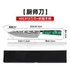 Mango de Resina Verde Patrón Damasco Cuchillo de Chef Estilo Occidental Cuchillo para Fruta Set de Cuchillos de Acero Inoxidable Cuchillo Santoku Japonés
