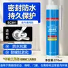 Sanhe Pegamento de Vidrio Antimoho Sellador de Silicona Impermeable y Antifiltraciones Blanco Porcelana Transparente Fabricante de Sellador Lote Caja Completa