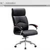 Base de Chasis de Silla de Oficina para Jefe de Carga Grande Reforzada y Engrosada, Acero Completo, Base de Cinco Estrellas Extensible, Accesorios