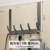 Gancho para Colgar sobre la Puerta, Perchero sin Taladro, Almacenamiento para la Entrada, Gancho para Abrigos de Pared, Colgador de Ropa para Baño