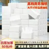 Caja Completa al Mayoreo de Toallas de Papel, Servilletas para el Hogar, Papel Higiénico, Pañuelos Faciales Asequibles, Toallas de Papel