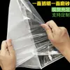 Bolsas con cierre Pe para Ropa, Bolsas de Empaque Transparentes Escarchadas, Bolsas para Empacar Camisetas de Ropa, Sombreros, Bufandas, Bolsas Autoadhesivas, Ropa Interior