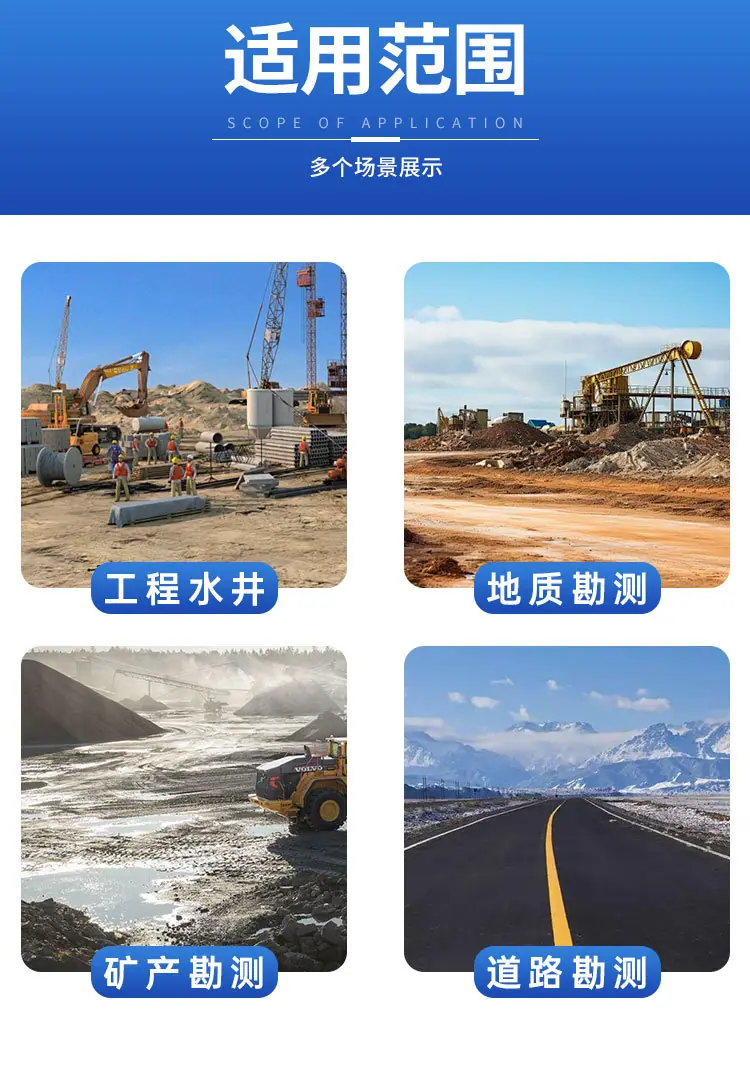 轮式水井钻机详情页_03.jpg