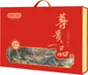 Caja de Regalo de Frutos Secos Yao Sheng Ji Combo de Frutos Secos y Frutas Deshidratadas Caja de Regalo Empaquetada para Regalos Corporativos y Venta al por Mayor