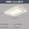 [Wow] Lámpara de Techo para Sala de Estar Moderna Elegante Estilo Escandinavo Crema Foco Principal para Sala de Estar Paquete de Iluminación Zhongshan