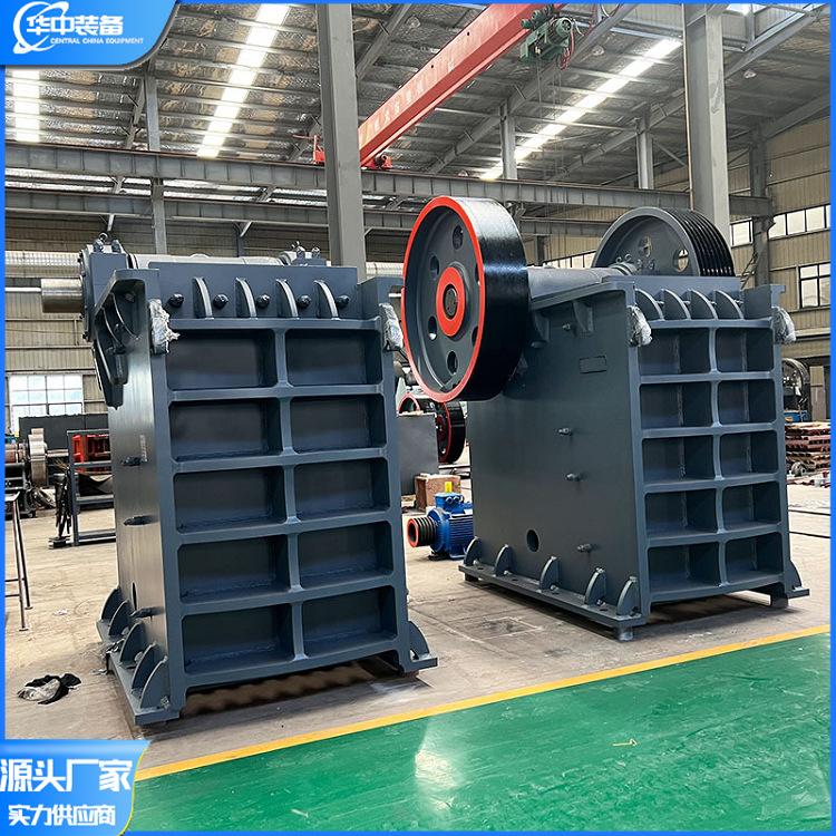 颚式破碎机 华中05