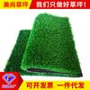 Campo de Futebol Enchimento Livre Grama Artificial Playground Escolar Esportes 3cm Mão de Obra e Material Resistente ao Desgaste Grama Artificial Artificial