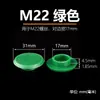 Tapa protectora para tornillo de hexágono interior, cubierta decorativa colorida para perno de plástico, tapón de agujero a prueba de polvo, impermeable y a prueba de óxido M6M8M10M12