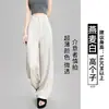 Pantalones de Lino Tencel Blancos para Mujer 2026 Nuevo Verano Delgados para Personas Bajas Versión Estrecha Casual de Secado Rápido Pierna Recta Pantalones de Traje