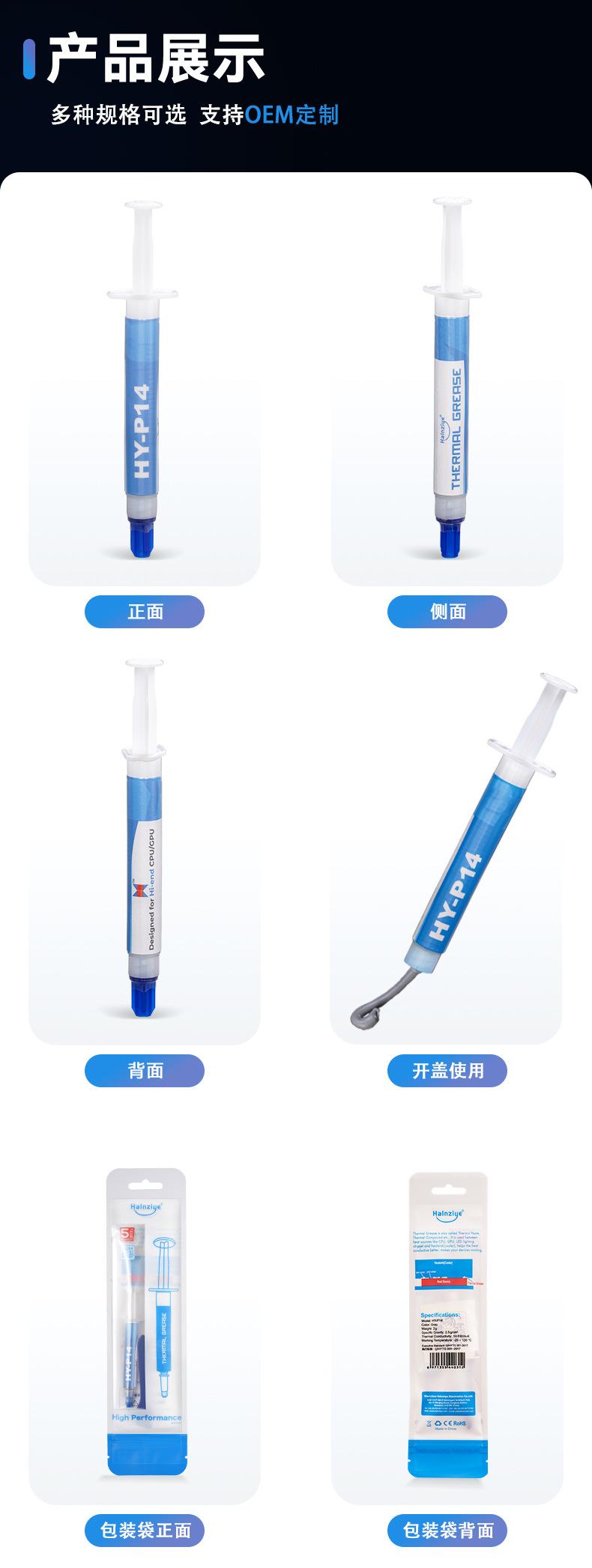 HY-P14-TU2G详情_03.jpg