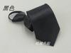 Corbata con cremallera de 8 cm, fácil de tirar, negra y roja, corbata informal para hombre, ropa de negocios, corbata de color liso, venta al por mayor