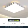 Luz de techo ultra brillante LED para sala de estar, protección ocular de espectro completo, lámpara colgante para dormitorio principal, simple y elegante, hierro de Zhongshan Guzhen