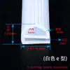 Tira de silicona tipo E resistente a altas temperaturas, tira de sellado tipo P, horno, horno de cocción, vaporera de arroz, tira de sellado de válvula, tira de sellado de silicona anticolisión