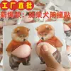 Cachorro Shiba Inu Barrigudo Transfronteiriço Corgi Silicone Ultrassuave Adesivo Anticolisão para Carro Adesivo Decorativo para Casa Anti-Impacto Brinquedo Macio