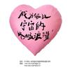 Libro Rojo Internet Rojo 55 Pulgadas Forma de Corazón Amor Aluminio Foil Película de Aluminio Globo Ceremonia Habitación de Boda Día de San Valentín Decoración Decorativa Tanabata