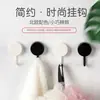 Ganchos de Pared para Dormitorio, Ganchos Adhesivos Creativos para Cocina y Baño del Hogar, Ganchos sin Taladro para Paredes Blancas y Grises