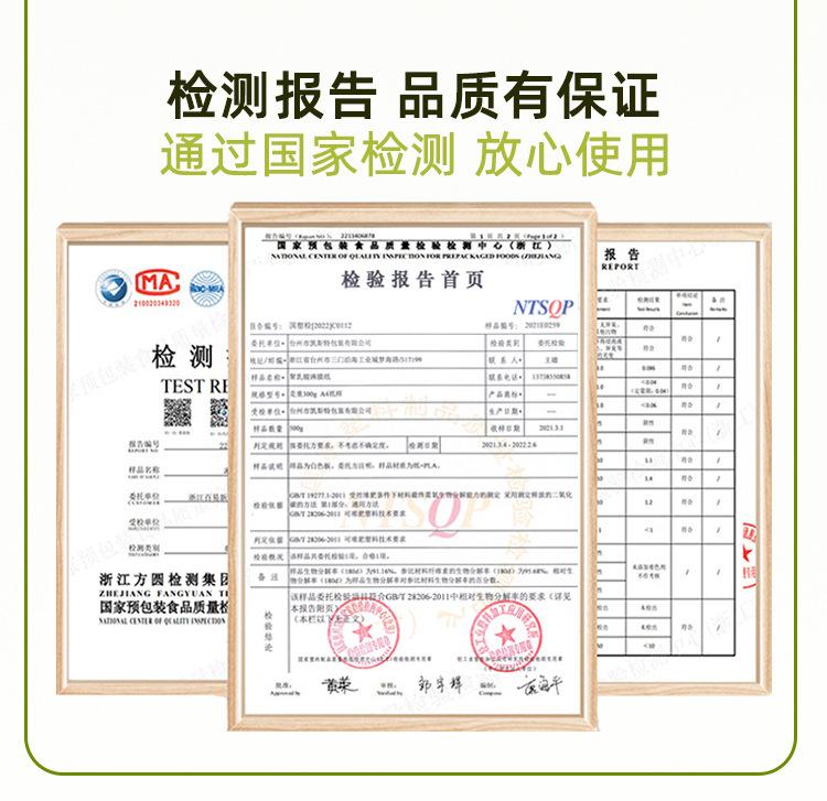 PLA详情_16.jpg