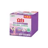Jabón para Ropa Interior Liby 101g*2 Piezas Universal para Mujer Antibacterial Desodorizante Jabón para Lavar Producto Genuino Dropshipping