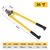 Venta Directa de Fábrica Cortacables Multiespecificación 18 pulgadas Cortacables Portátil Multifuncional Pinzas de Alambre de Brazo Largo Duraderas