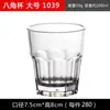 Venta al por mayor del fabricante Taza Octagonal Transparente de PC Vaso de Cerveza Vaso de Vino KTV Vaso para Whisky Bar de Hotel
