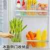 Caixa de Conservação de Alimentos para Porta Interna de Geladeira, Organizador de Armazenamento para Classificação de Alimentos e Vegetais, Prateleira de Armazenamento para Cebolas e Gengibre