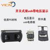 Modificación de motocicleta RV barco disponible tipo interruptor cargador USB correa de voltaje 4.2A cargador de coche USB dual