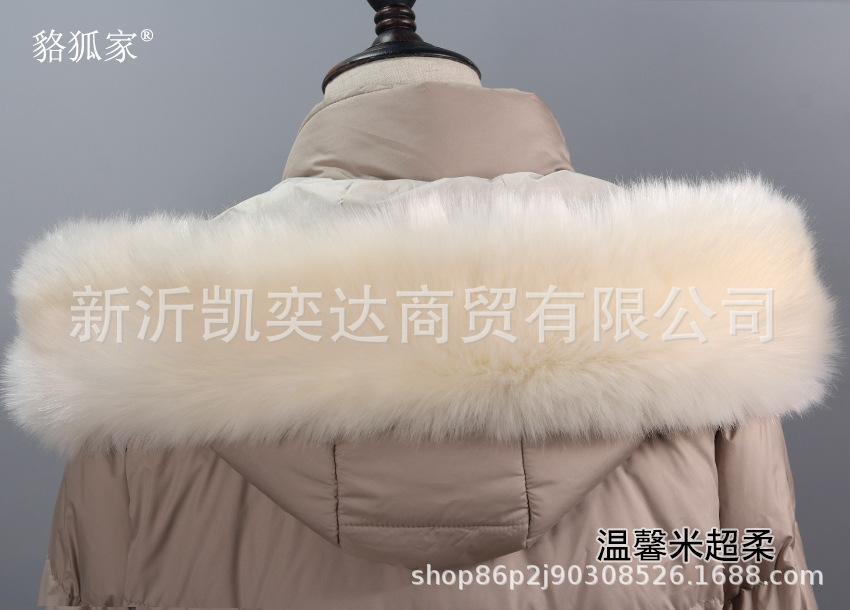 温馨米超柔.jpg