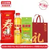 Aceite de Arowana Caja de Regalo de Arroz y Fideos Beneficios para la Empresa Festival de Mediados de Otoño Regalo Regalo de Devolución Recuerdo Aceite para Cocinar Arroz Producto Oficial Auténtico