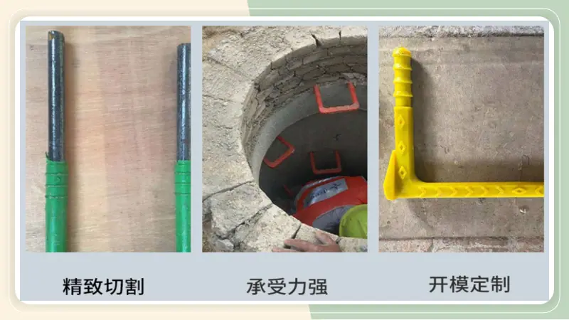 塑钢爬梯7