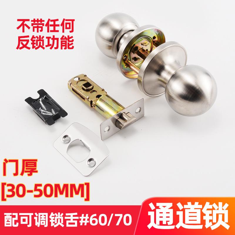 三杆通道锁-30-50.jpg