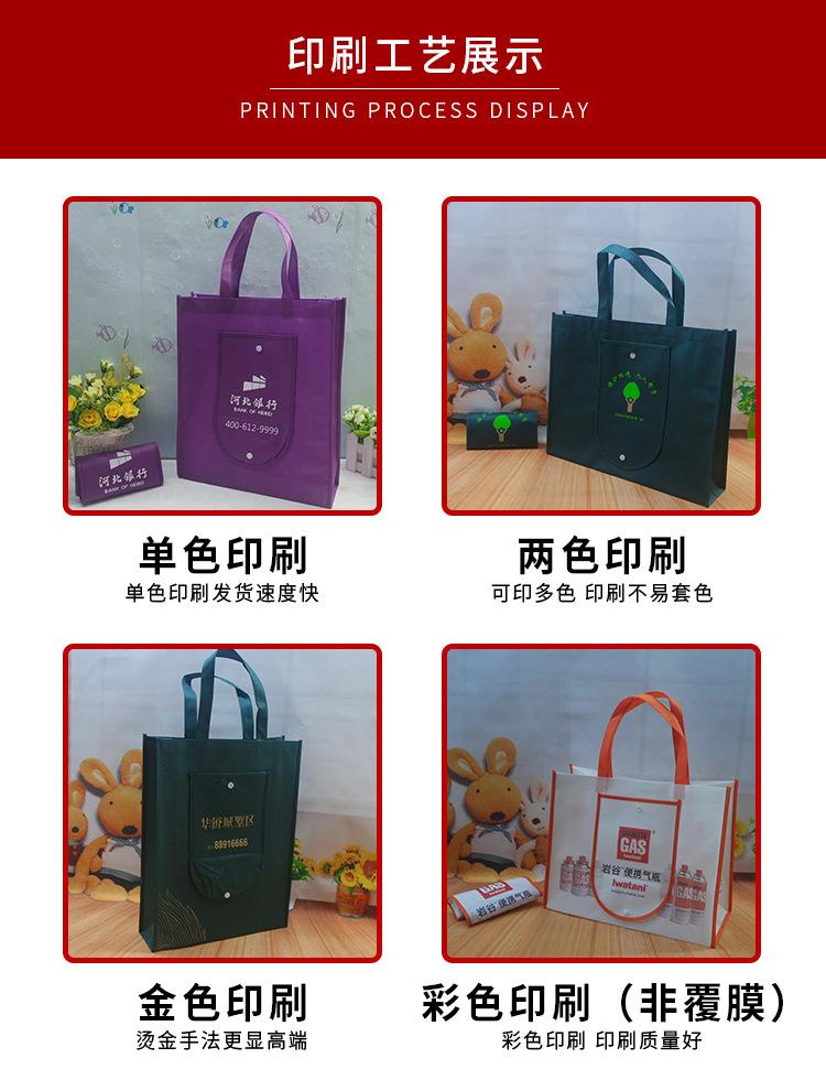 无纺布手提袋定制.jpg