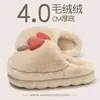 Pantuflas de Algodón con Forma de Hongo para Mujer Otoño/Invierno 2026 Nuevo Estilo para Interiores del Hogar Suela Gruesa Forro de Felpa Cálido Peludas Antideslizantes