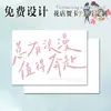 Ins Celebridad de Internet Tarjeta de Felicitación Tanabata Floristería Ramo de Flores Tarjeta Decorativa Simple Sentido Avanzado Tarjeta de Mensaje Horneado Tarjeta de Felicitación de Cumpleaños