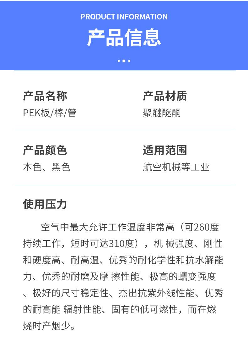 塑料_03