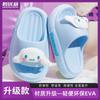 Pantuflas de Verano para Niños Sanrio Nuevo Estilo Niños y Niñas Bebé Interiores Hogar Antideslizantes Pantuflas de Eva para Niños