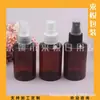 Frasco borrifador verde de ombro inclinado 100ml, frasco borrifador de hidrolato, frasco borrifador de água floral, frasco de perfume 100ML, frasco borrifador de água cosmética