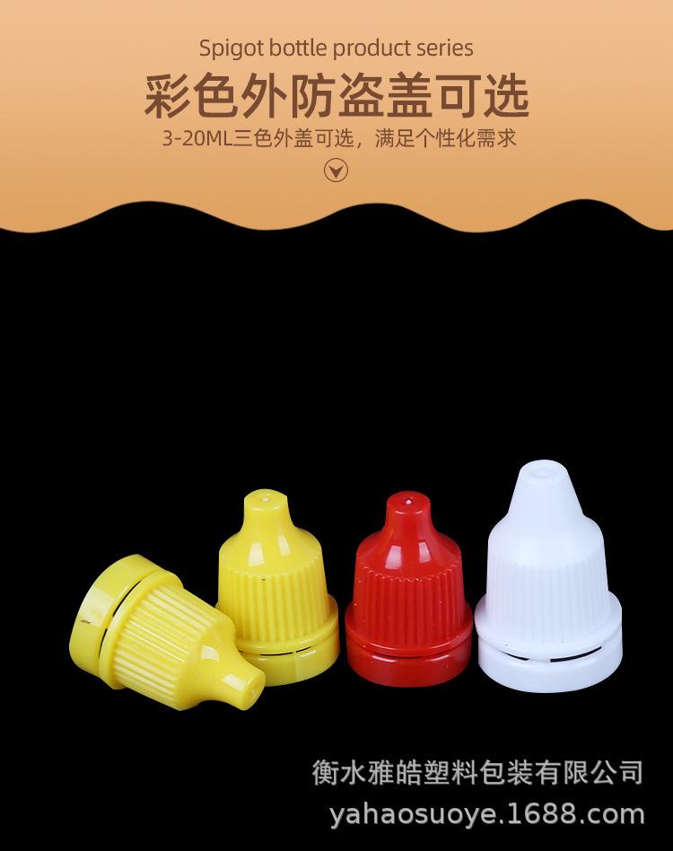 详情_10.jpg