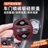 Adecuado para el nuevo Sylphy, Qashqai, Livina, Tiida, Kicks y X-Trail de Nissan, cubierta magnética para cerradura de puerta de coche, funda protectora absorbente de golpes