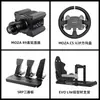 Suporte de Perfil de Alumínio EVO Lite de Cinco Minutos Assento de Simulador de Corrida Thrustmaster T-LCM fanatec