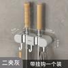 Clip para colgar en la pared de trapeador, sin perforaciones, para baño, escoba, trapeador, gancho adhesivo fuerte, hebilla, gancho para trapeador de baño