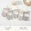 Série Xin Shiyu Outono e Inverno Novo Estilo Meia de Algodão Espessa All-In-One de Cano Médio, Meias Lisas de Ponto Duplo Perfumadas, Modernas e Versáteis
