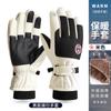 Guantes de esquí de invierno al por mayor, resistentes al viento, impermeables, con forro polar, cálidos, para pantalla táctil, para exteriores, para montar en coche eléctrico, guantes gruesos para hombre