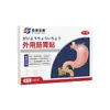 Gás Medicinal Shuo Jian e Adesivo para Hérnia, Adesivo Herbal de Acuponto, Adesivo para Vesícula Biliar, Adesivo Gastrointestinal, Produto Mais Vendido, Dropshipping de Peça Única, Personalização OEM com Marca Própria