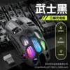 Ratón Inalámbrico Popular Bluetooth de Tres Modos, Recargable, Iluminado RGB, Diseño Mecánico Hueco, Ratón para Juegos que Produce Sonido